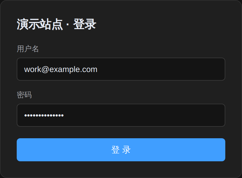 自动填充效果